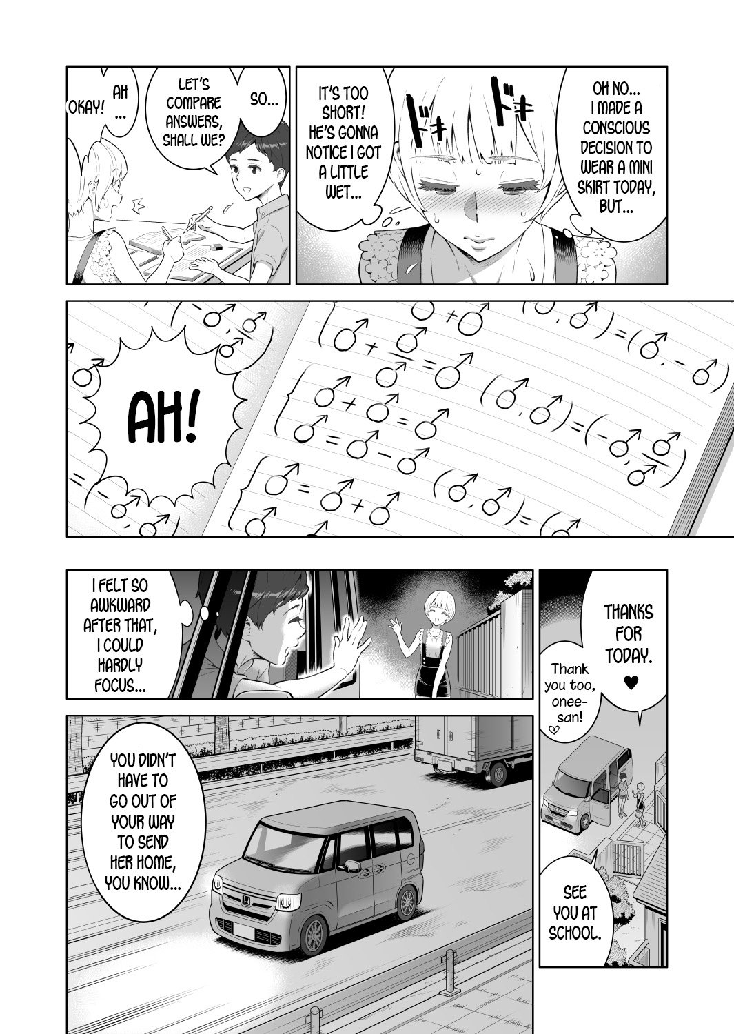 Ayu-Nee Look This Way 2 - Aka P page 10 hentai porn comic manga doujin